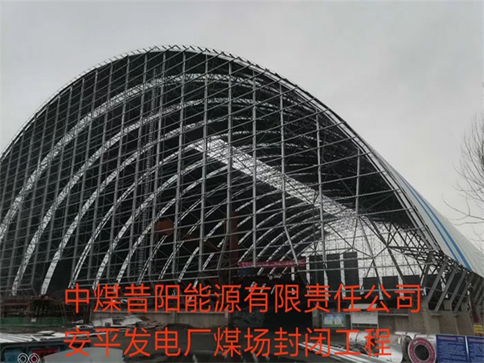 贵州网架钢结构工程有限公司